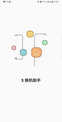 smart switch