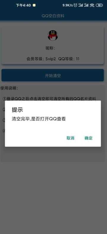 空白资料