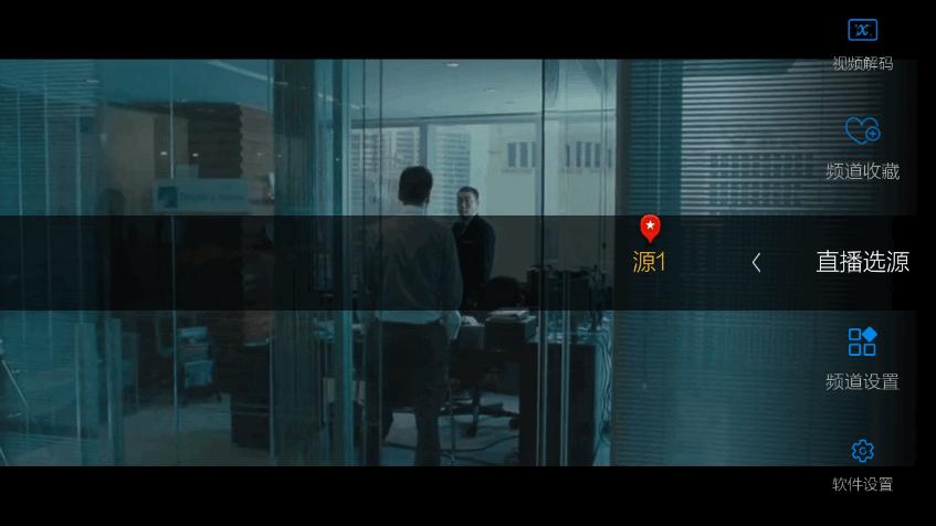 小薇直播TV最新版v2.8.0.5 无广告修复版 v5.0.4