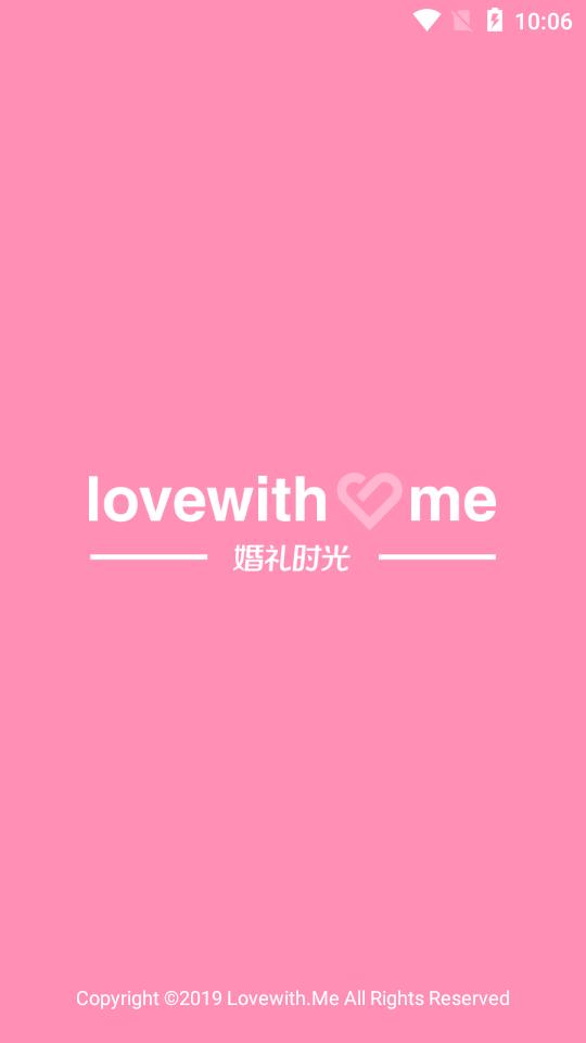 婚礼精选时光客户端8.1.5 最新版 v3.4.4