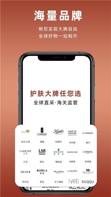 中联糖球购商城