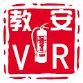 教安VR模拟