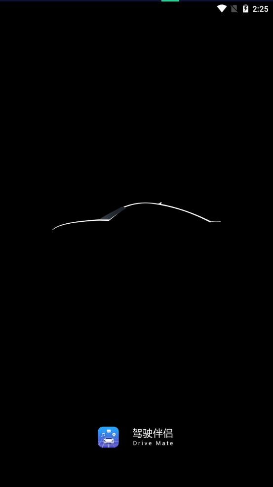 亿连驾驶伴侣app安卓最新版12.7 手机版 v4.1.2