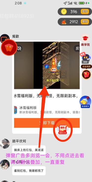 风灵易购平台v1.8.1 安卓版 v5.3.3