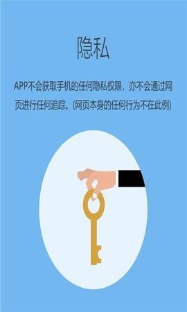追回神器3.0