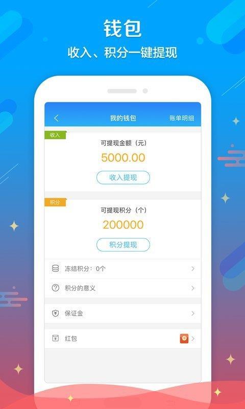 多问律师端律师版