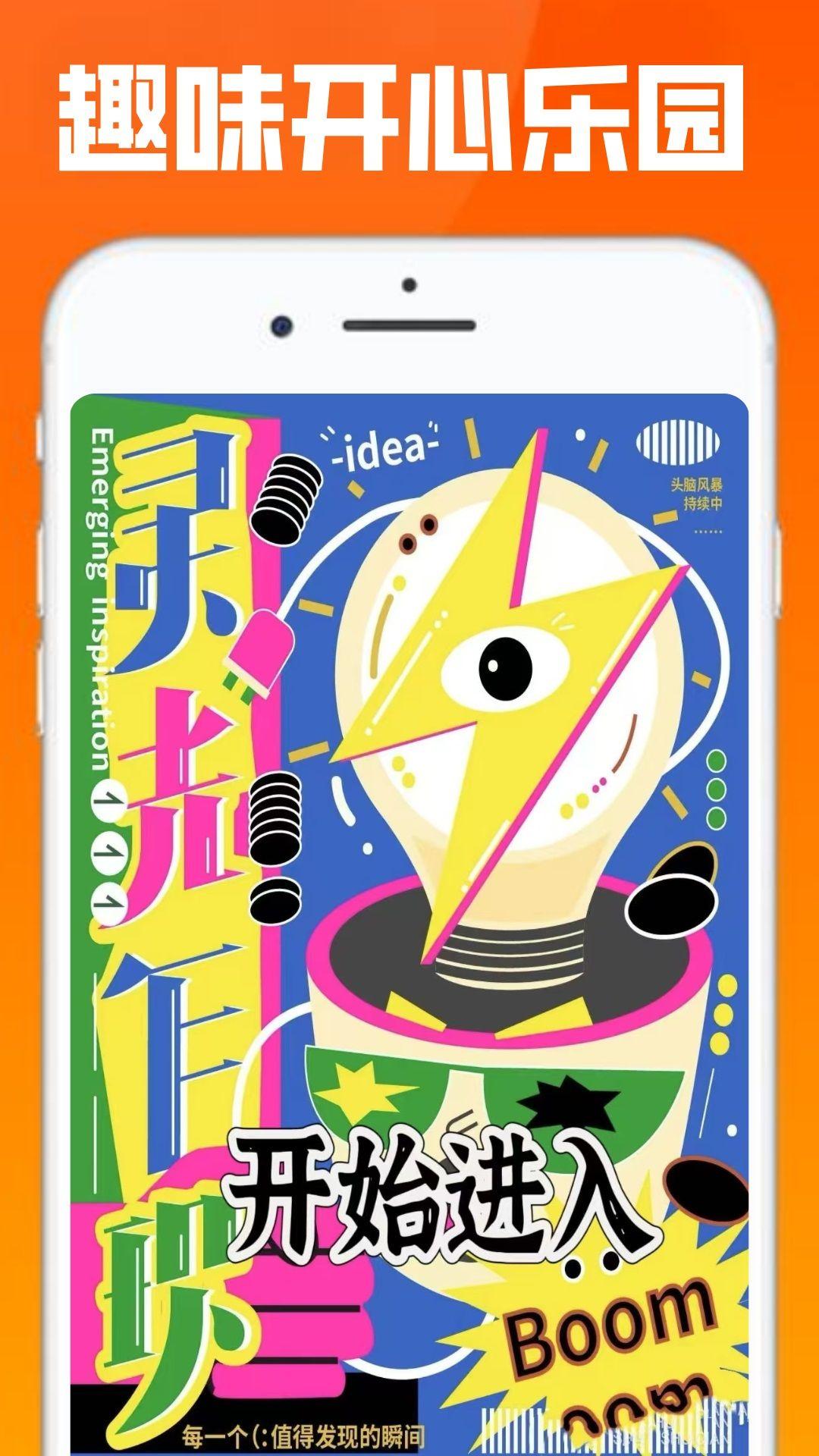 323游戏乐园免实名认证版