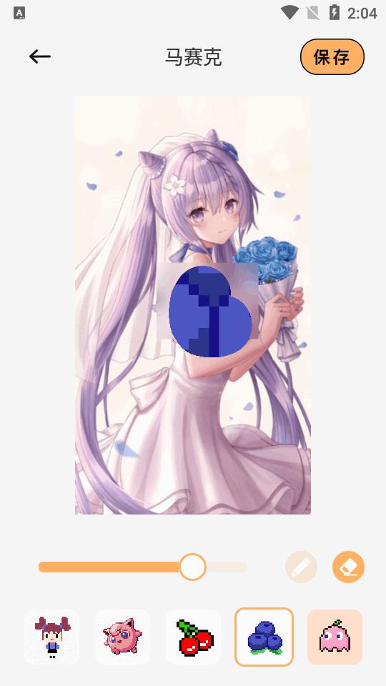 我的壁纸app纯净版v1.1 会员免费版 v3.4.1