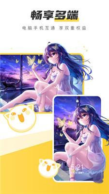 元气桌面壁纸app v5.5.2