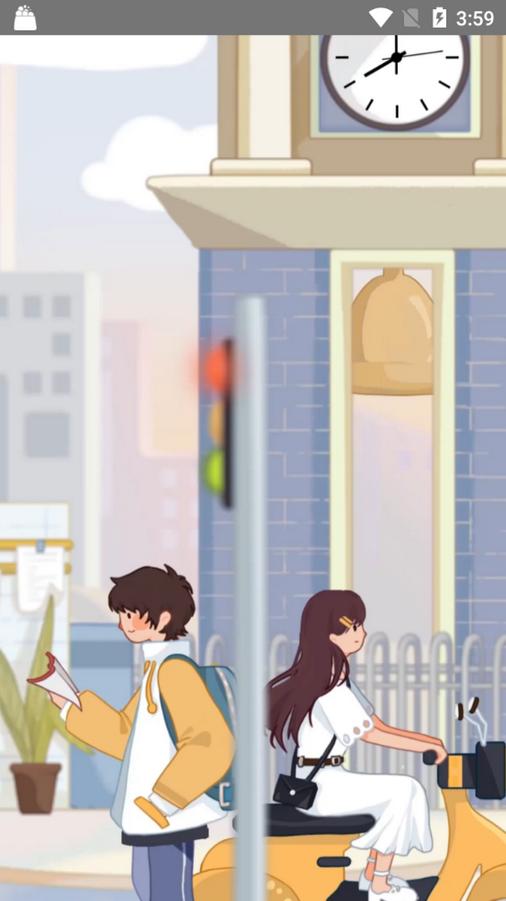 八点课程表app手机版v 3.0.3安卓最新版 v5.3.4