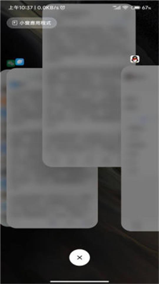 miui仿ios堆叠桌面安卓版RELEASE-5.39.31.10371-12062254 最新版 v5.5.1