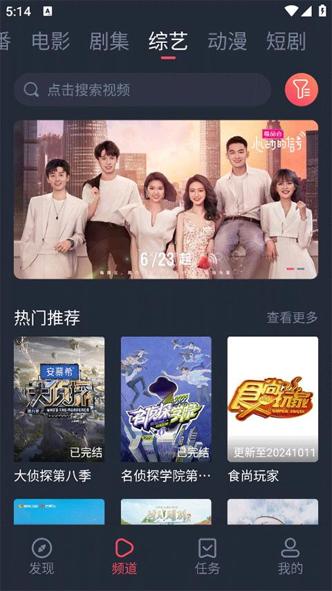 新视觉纯净版app最新版v1.0.1.2 安卓手机版 v3.2.3