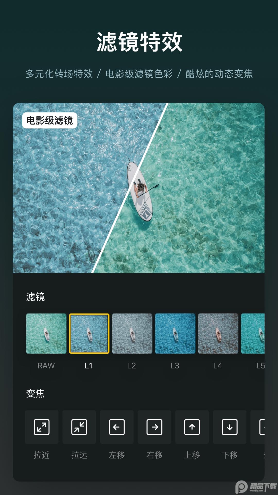 VN视频剪辑安卓专业版(VN Video Editor)v2.9.1 免费版 v6.3.2