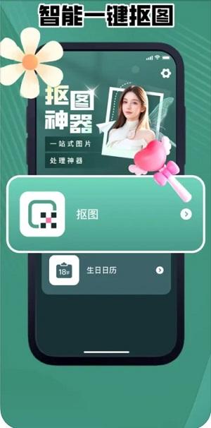 漾兴专业抠图