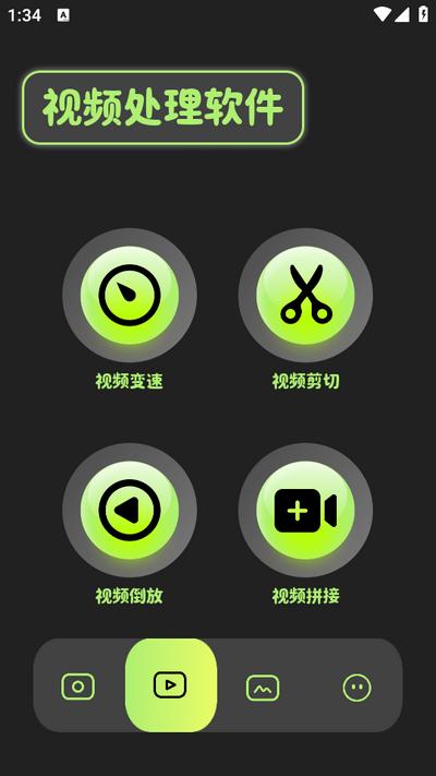 魔漫秀app1.1最新版 v4.1.1