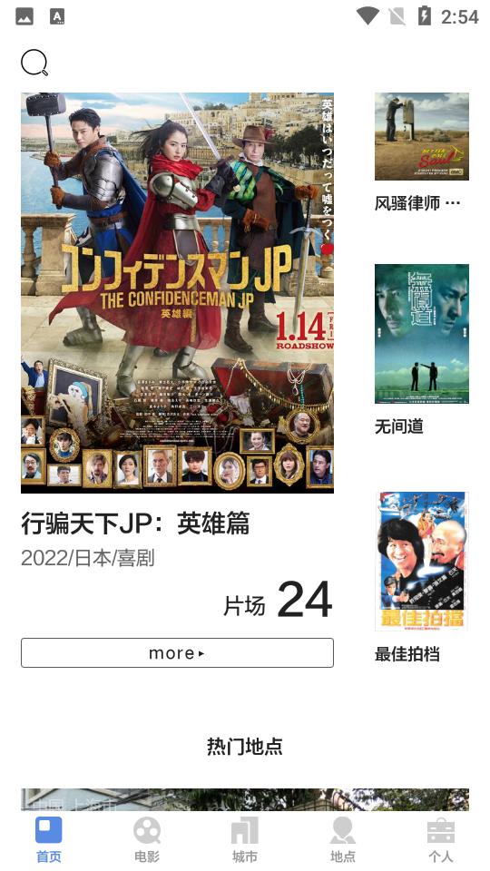 片场手机正版客户端1.5.2安卓最新版 v3.2.2