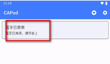 CAPod蓝牙耳机伴侣