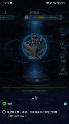 新潮派魔盒