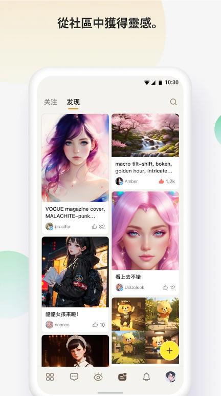 Hayo AI人工智能app版v1.0.1 安卓正版 v5.3.4