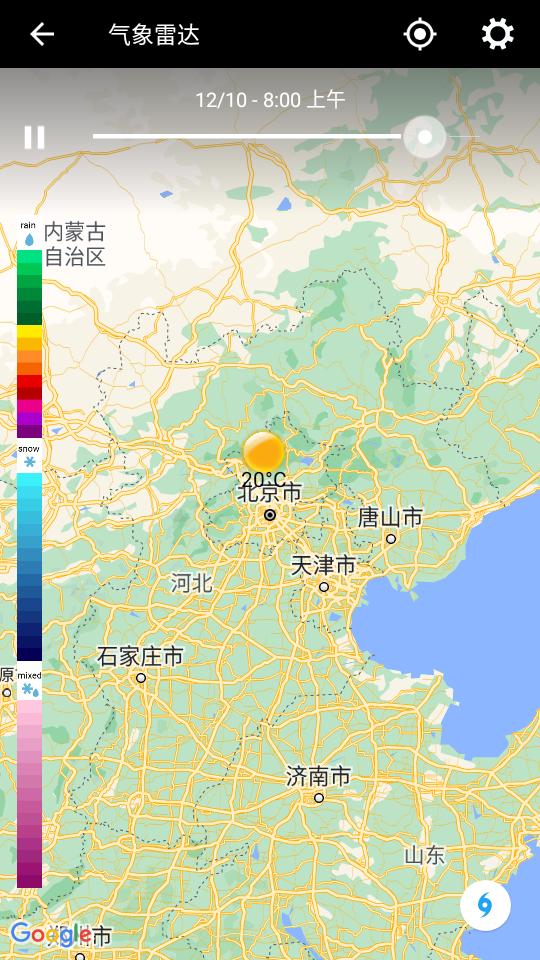 透明时钟及天气完整版app手机版V7.15.0 最新免费版 v5.5.3