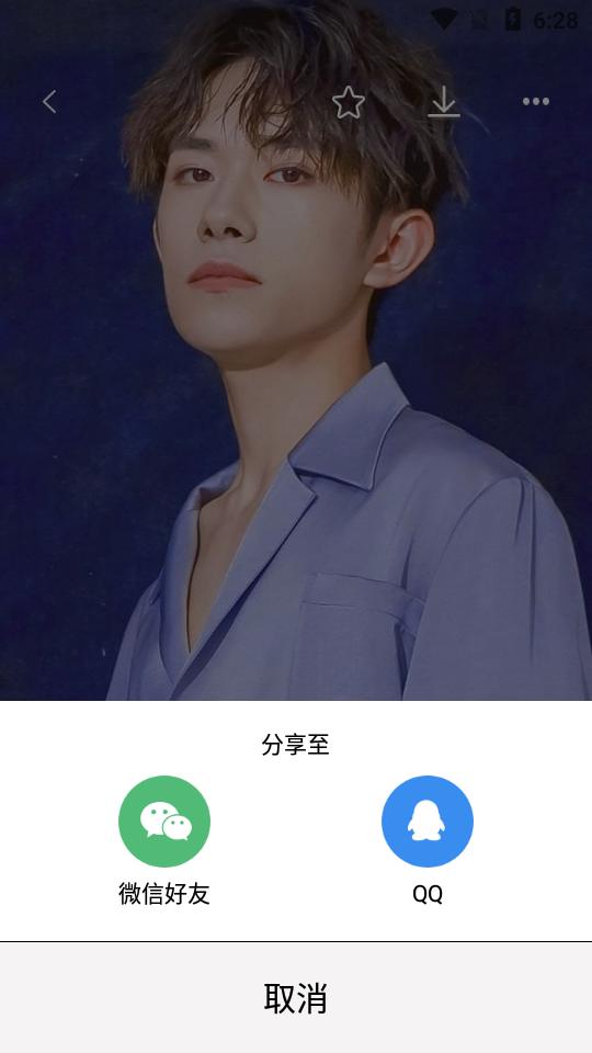 小王壁纸app清爽版3.0.0 去广告版 v5.3.1