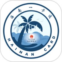 海南一卡通app官方版6.2 安卓最新版