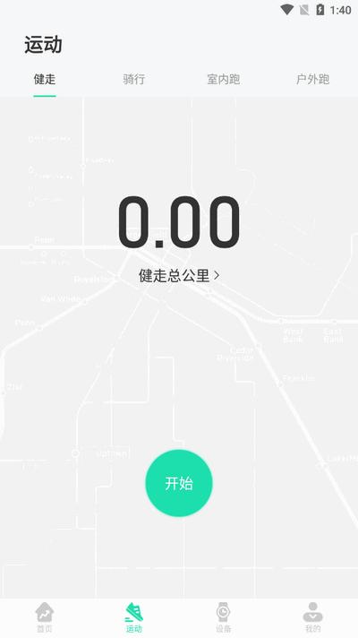 KaFit软件官方版v2.0.5 安卓版 v6.4.3