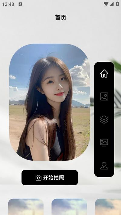 闪动复原相机app1.3最新版 v5.2.2
