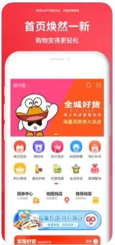 鸟鸭团购双十一