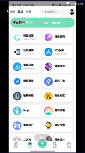 空间资源