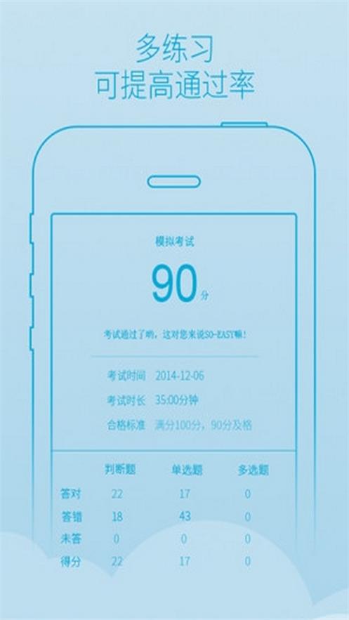 西培学堂app官方版v44.0.1安卓最新版 v6.4.1