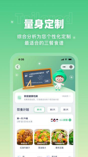 田小萝app2.2.4手机版 v5.2.3