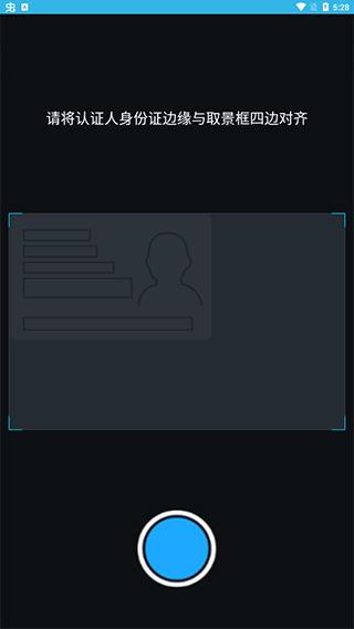 高龄老人补贴认证