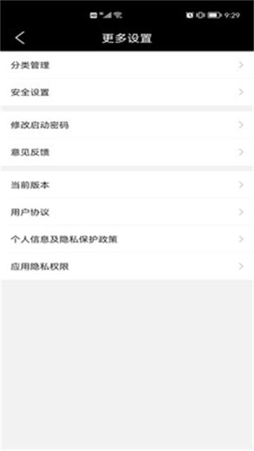 永于锌乐