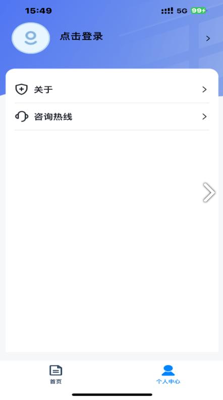 潇湘自考app最新版1.0.7 最新版 v6.4.4