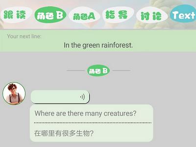 英语伴我行1.0.0安卓版 v5.4.1