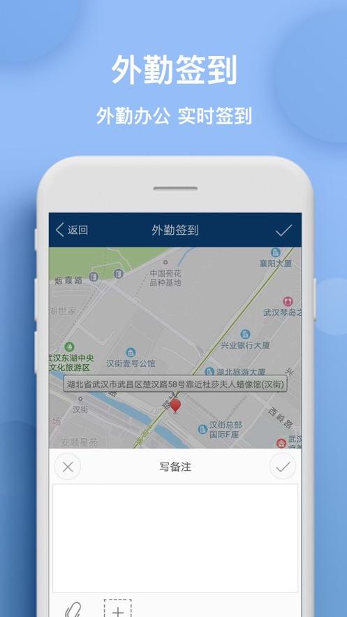 新航道协同appv6.5.45 最新版 v4.3.1
