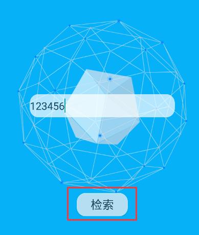 黑客社工库免费开户