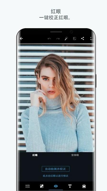 photoshop手机版免费版