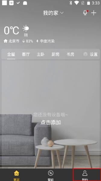 格力空调遥控器手机版