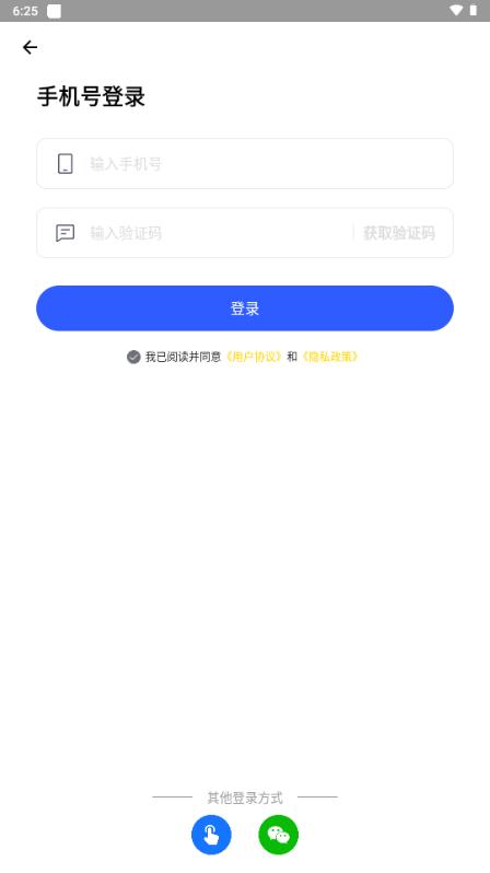 趣拼图app解锁VIP版v1.8.0.0 最新版 v5.0.1