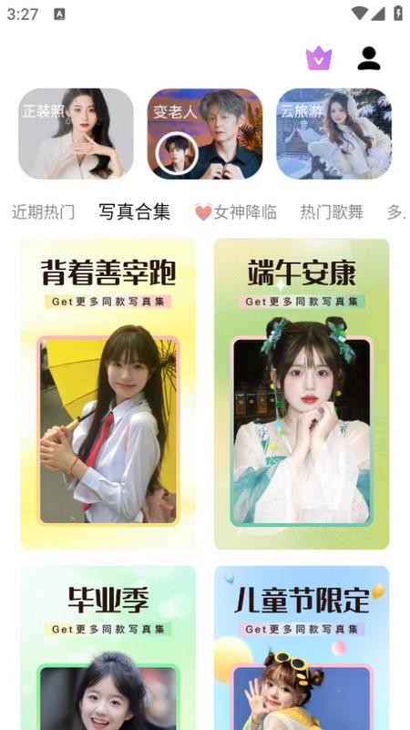 元气绘画app1.2.5安卓版 v5.3.4