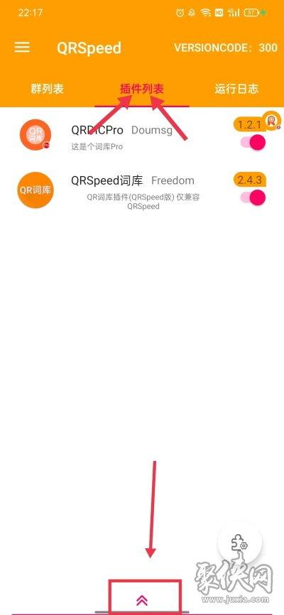 QRSpeed