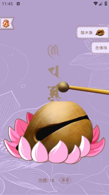 沉浸安静书女孩app1.0.4安卓版 v6.1.2