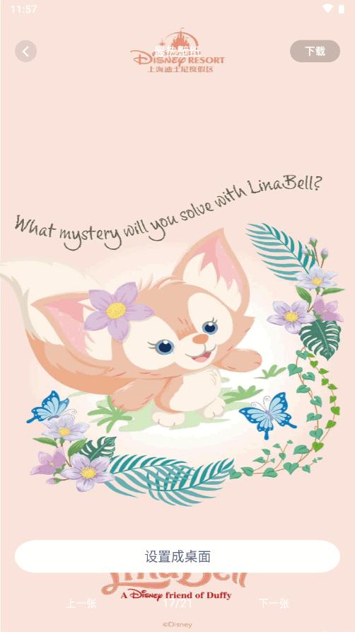 指尖小组件主题商店app2.0.8 安卓最新版 v5.0.1