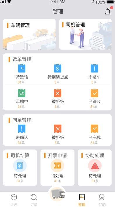 安薪福贸易企业