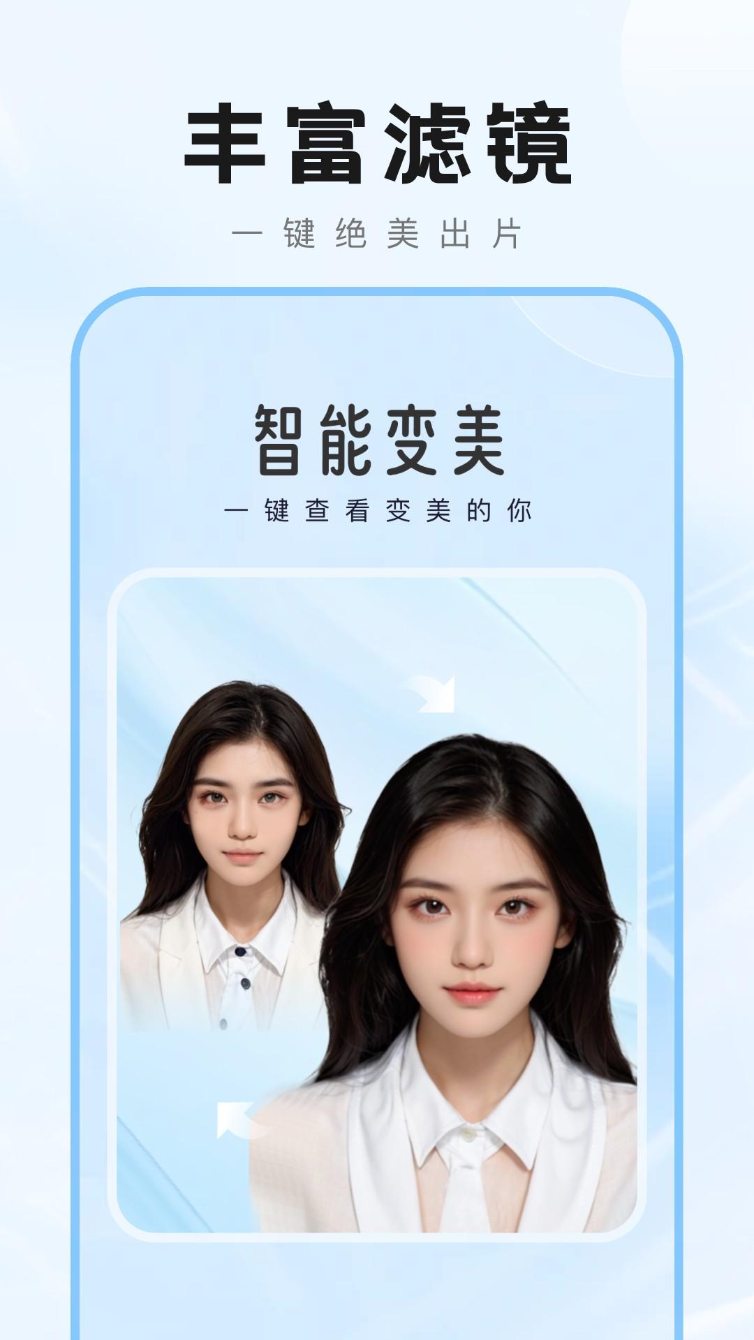 爱炫秀秀app手机最新版1.0.0官方版 v4.2.2