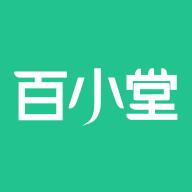百小堂