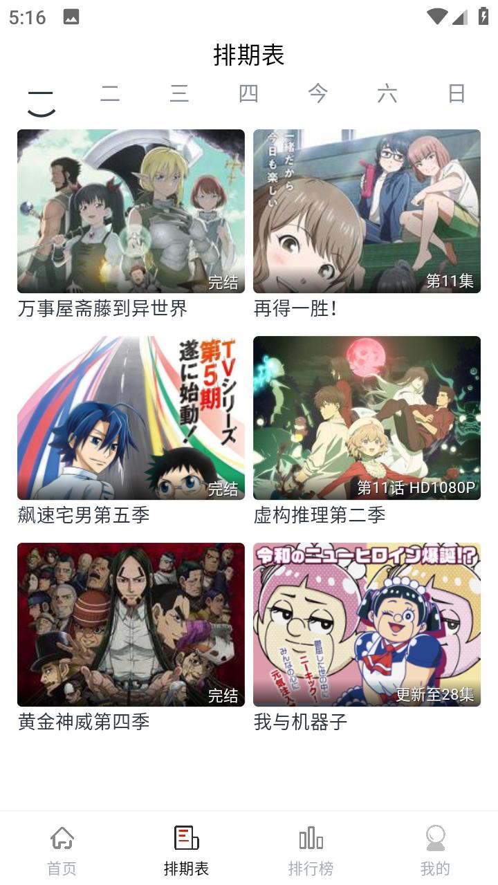 淘剧社app免费下载v1.0.3 官方版 v4.3.1