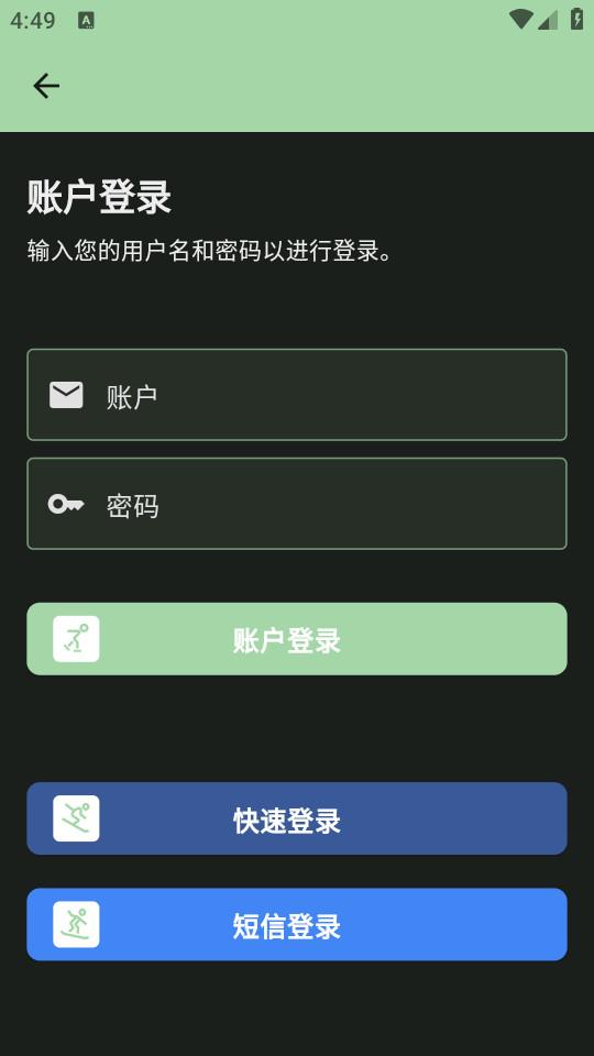 医便民手机客户端1.0.5 最新版 v3.1.4